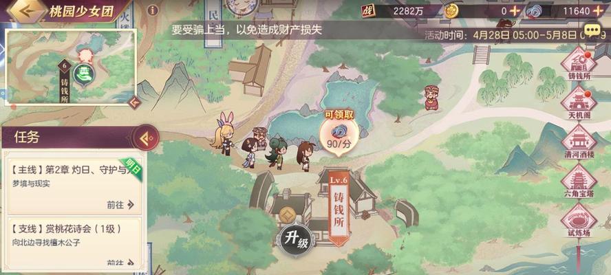 三国志幻想大陆黑龙幻境攻略（打败黑龙）