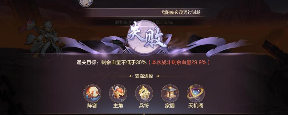 《三国志幻想大陆灵宠攻略》（如何优先培养灵宠神宠）