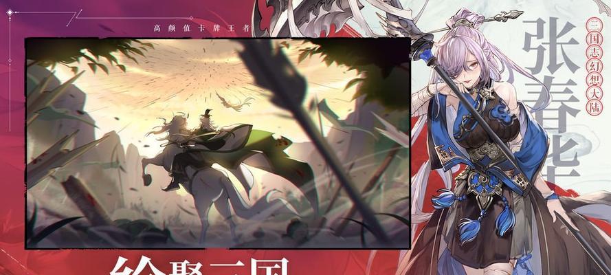 三国志幻想大陆新武将花鬘阵容搭配，打造最强战队（花鬘阵容解析）