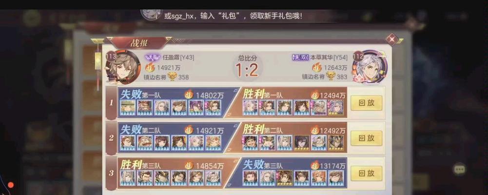 《蛮荒丽影花鬘——三国志幻想大陆新武将揭秘》（揭秘花鬘的出场背景）