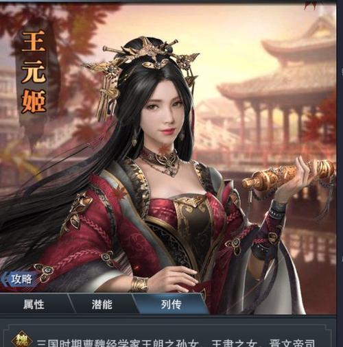 《蛮荒丽影花鬘——三国志幻想大陆新武将揭秘》（揭秘花鬘的出场背景）