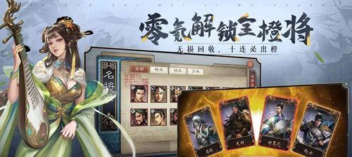 《威力无双》新手城防攻略（三国志威力无双新手城防玩法介绍）