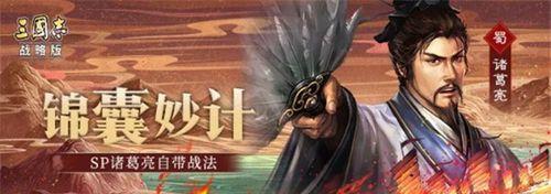 三国志战略版S7赤壁之战地水战攻略（精通地水战）