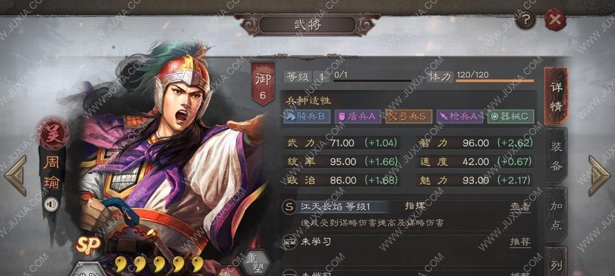 三国志战略版SP诸葛亮锦囊妙计战法详解（用智谋战胜敌人）