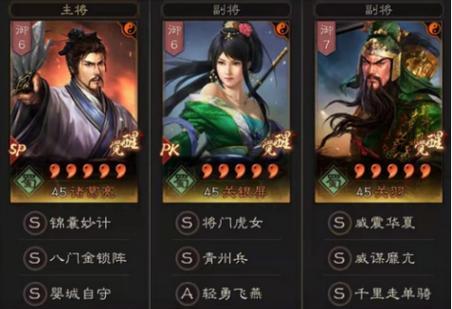 三国志战略版a战法排行（从游戏数据分析）
