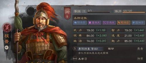 三国志战略版刘备兵书搭配攻略（优化你的战斗策略）