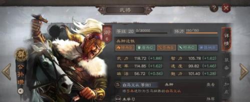 三国志战略版刘备兵书搭配攻略（优化你的战斗策略）