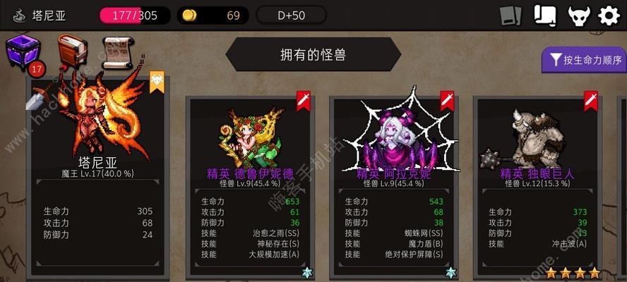 《杀戮地城》通关攻略（如何在游戏中轻松通关）