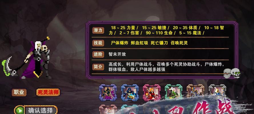 《杀戮地城》通关攻略（如何在游戏中轻松通关）