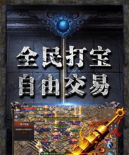 《沙城破晓》（挑战你的智慧和勇气）