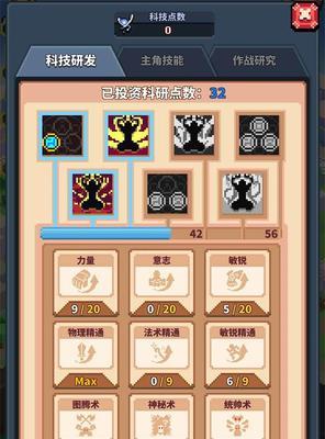 如何在冒险与深渊中轻松获得金币（探索地下世界）
