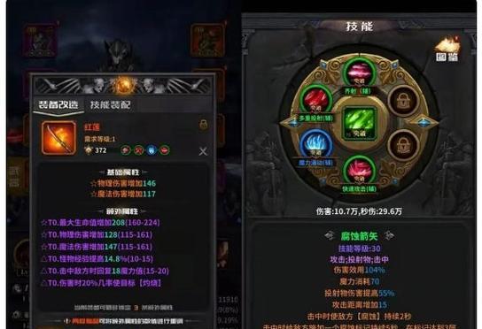 深渊密令2024（游戏中的冒险与挑战）