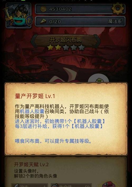 探究以冒险与深渊战术效果2024（游戏策略分享）