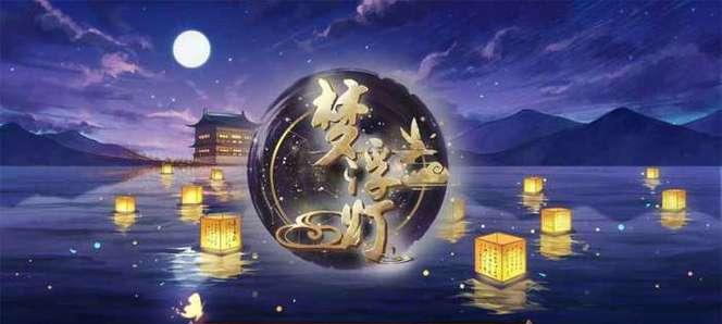 《以梦浮灯》全结局攻略（跟着崔珏一起拯救少女的命运）