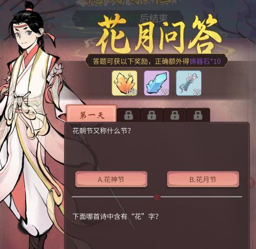 猜谜游戏解析-以梦浮灯灯谜剧情问答类答案汇总（玩转谜语世界）