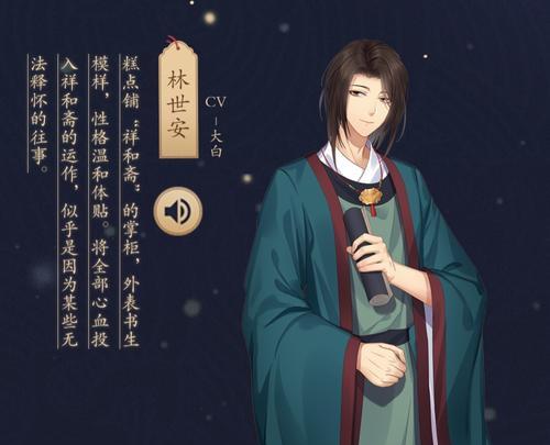 《梦浮灯》礼包兑换码详解（打造最强角色）