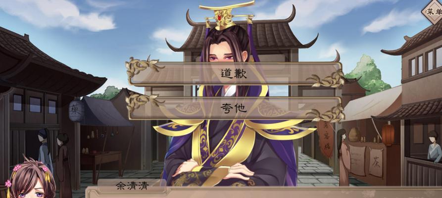《梦浮灯》现代剧情，游戏中的奇幻之旅（一个现代人的穿越历险之旅）