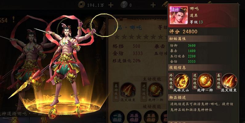 《梦幻西游三维版》丢失风筝寻找攻略（找寻丢失风筝）