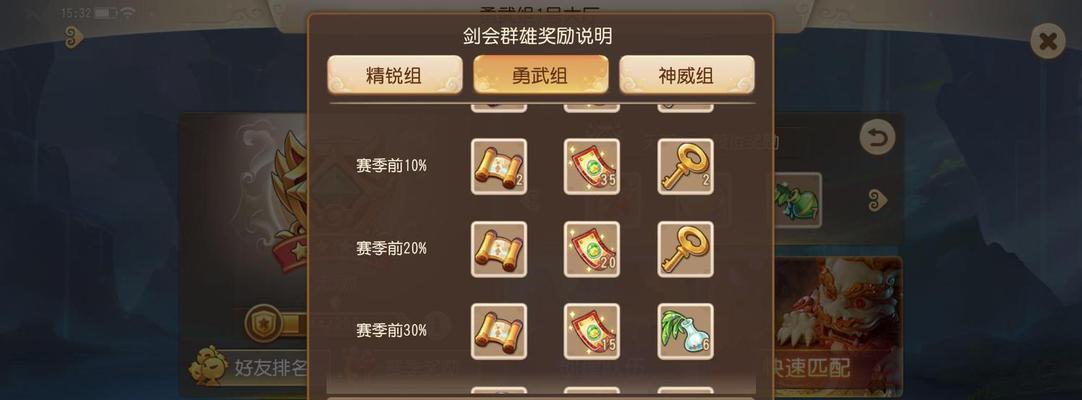梦幻西游三维版方寸山加点法术门派对比（哪个门派更强）