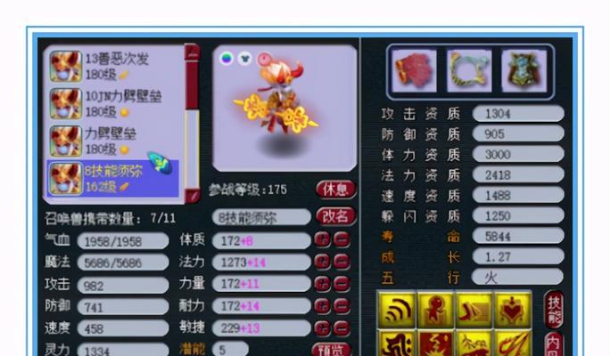 梦幻西游三维版下化生寺技能强度分析（探讨化生寺技能在梦幻西游三维版中的实际效果）