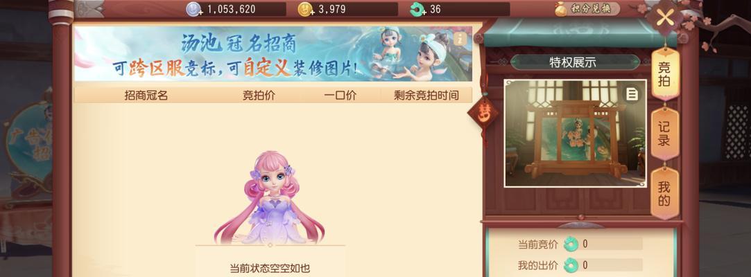 梦幻西游三维版快速升到30级攻略（一周内成为高手）