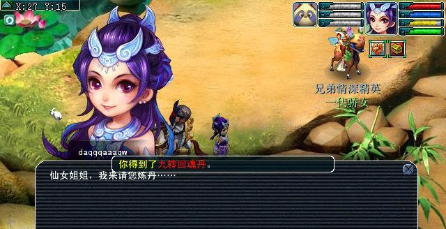 全面解析梦幻新诛仙白鹿技能加点攻略（掌握白鹿技能加点）