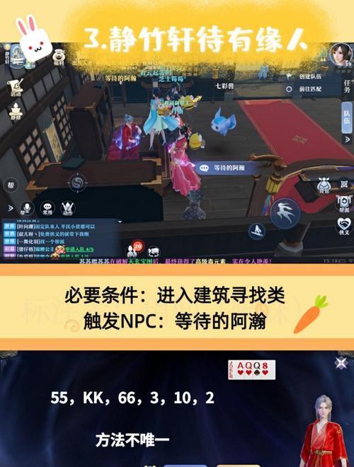 探秘梦幻新诛仙河阳城灵境，攀登进阶（细节决定成败）