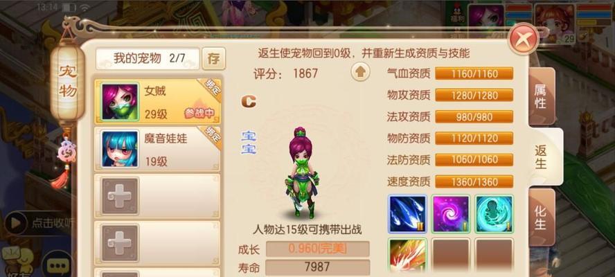 梦幻新诛仙礼包兑换码全新可用2024，抢先领取（以游戏为主的最新礼包兑换码）