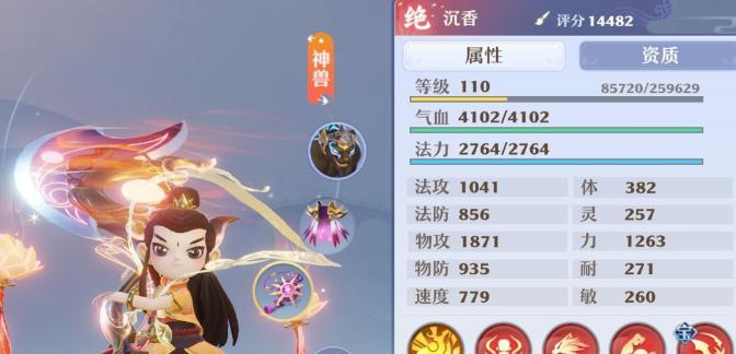 梦幻新诛仙神兽进阶攻略（掌握进阶技巧）