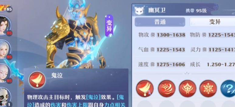 瑞鹤属性曝光，打破新诛仙手游战斗平衡？