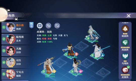 梦幻新诛仙贪玩鹊灵位置一览（在游戏中轻松找到鹊灵的位置）