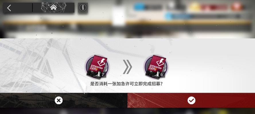 2024明日方舟春节组合包价格一览（体验精彩节日活动）