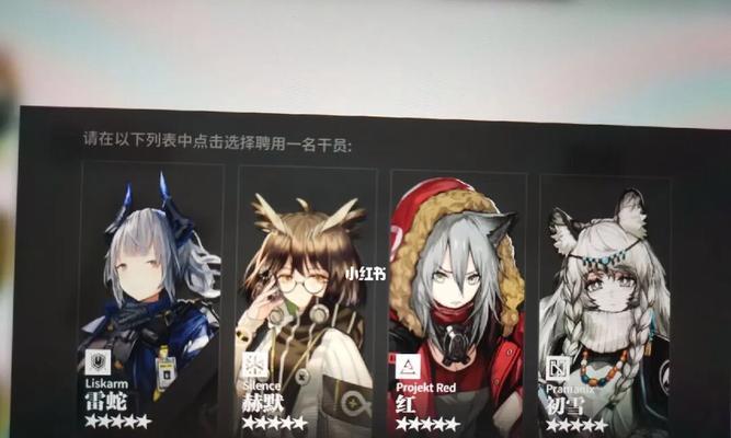 《明日方舟》2024高级资深干员tag组合排名一览（打造最强阵容）