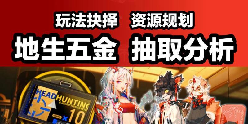 2024最新明日方舟高级资深干员tag组合一览（掌握干员tag组合）