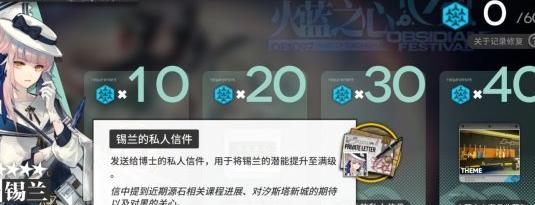 回归条件、奖励一览，快来领取你的福利吧（回归条件、奖励一览）