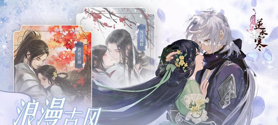 《逆水寒》武功不足，如何提升属性过关（攻略教你如何提高武功属性）