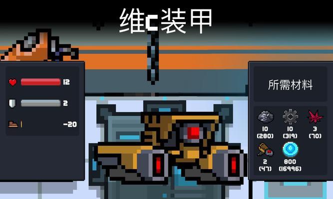 元气骑士等离子之鹰武器合成攻略（如何获得强力武器）