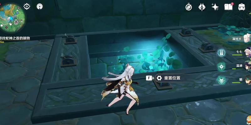 原神蛇神之首下面门的开启方法