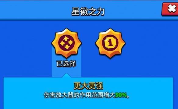 原神碎冰者套装圣遗物属性获取方法详解（打造最强碎冰者）