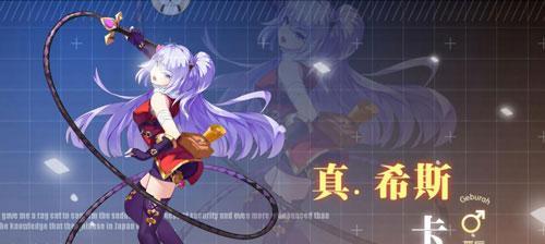 《约战精灵再临》瑞丽丝属性技能详解（打败敌人的利器——瑞丽丝的属性与技能）