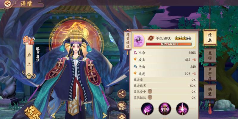 《云梦四时歌》符灵培养价值分析（游戏中的符灵系统是否值得投入时间和精力）