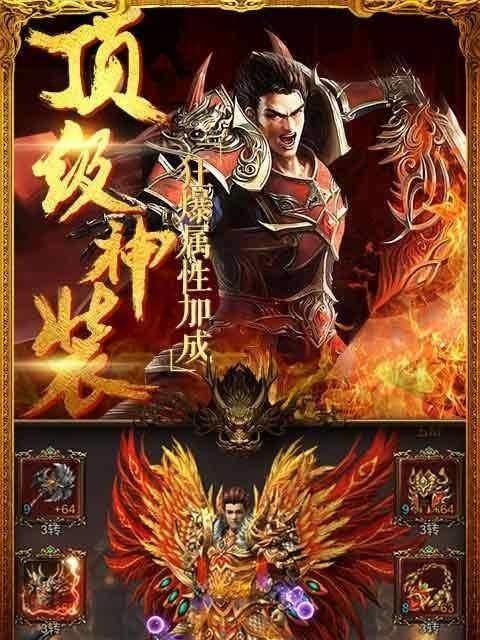 《真龙霸业》御林神卫技能属性详解（掌控神兵）