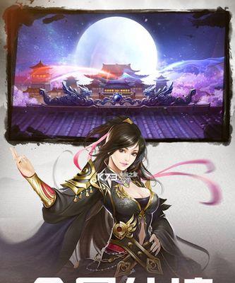 《真龙霸业》御林神卫技能属性详解（掌控神兵）