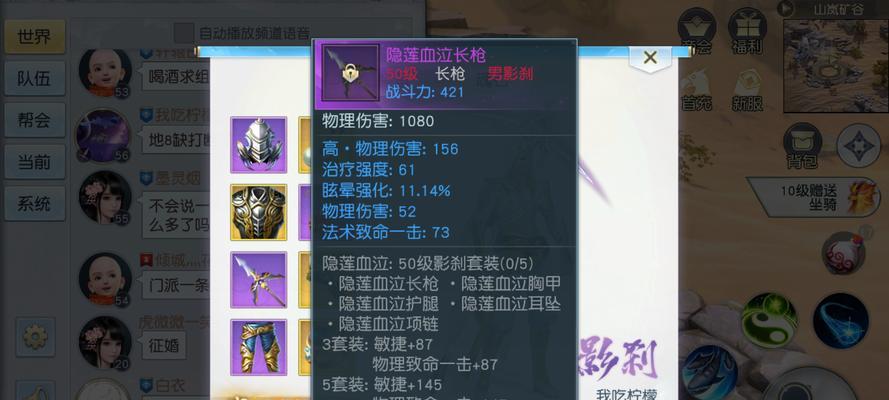 《镇魔曲》诸侯争霸攻略（打造最强势力）