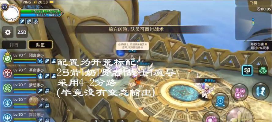 《龙之谷手游》绿龙第六关攻略（全面解析游戏中的元素狂龙）