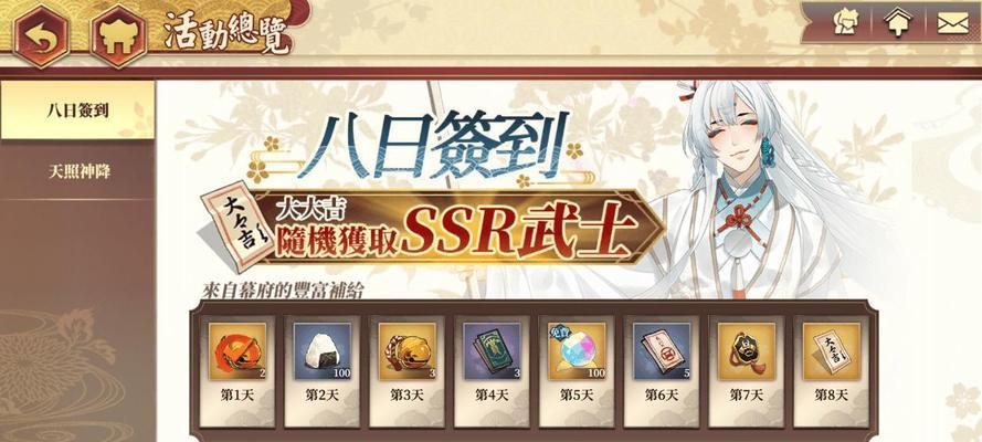 《以执剑之刻》武士喜欢的食物汇总大全（游戏中武士喜好攻略）