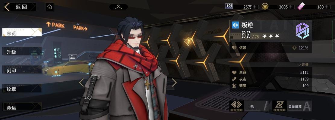 玩转《以执剑之刻》深美萌夏，打造最强武士阵容（攻略分享）