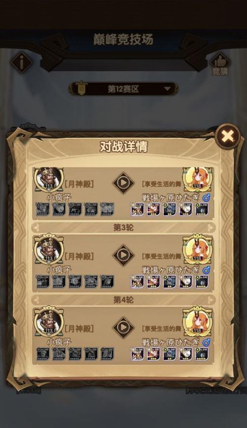 《以执剑之刻》由比正雪阵容与武士阵容搭配攻略（打造完美战斗组合）
