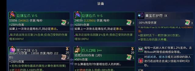 《重生细胞山巅城堡图纸获取方法详解》（在游戏中轻松获取城堡图纸）