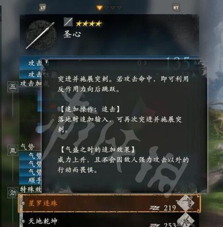 《重装战姬虎鲨电锯怎么样重型近战武器属性图鉴》（重装战姬虎鲨电锯的属性分析及使用技巧）
